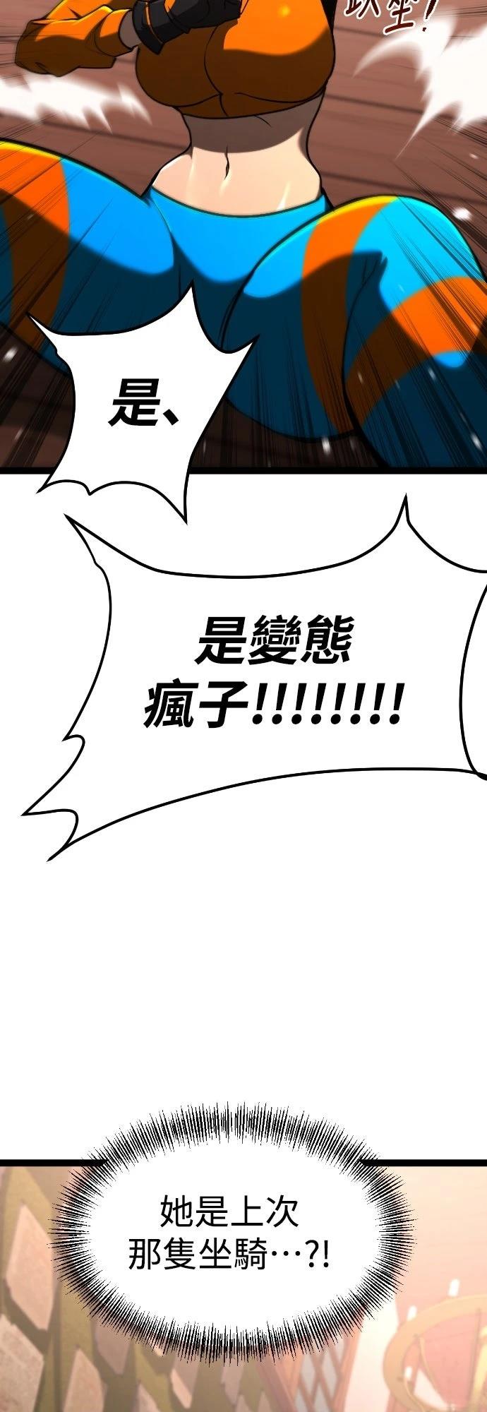 第21话7