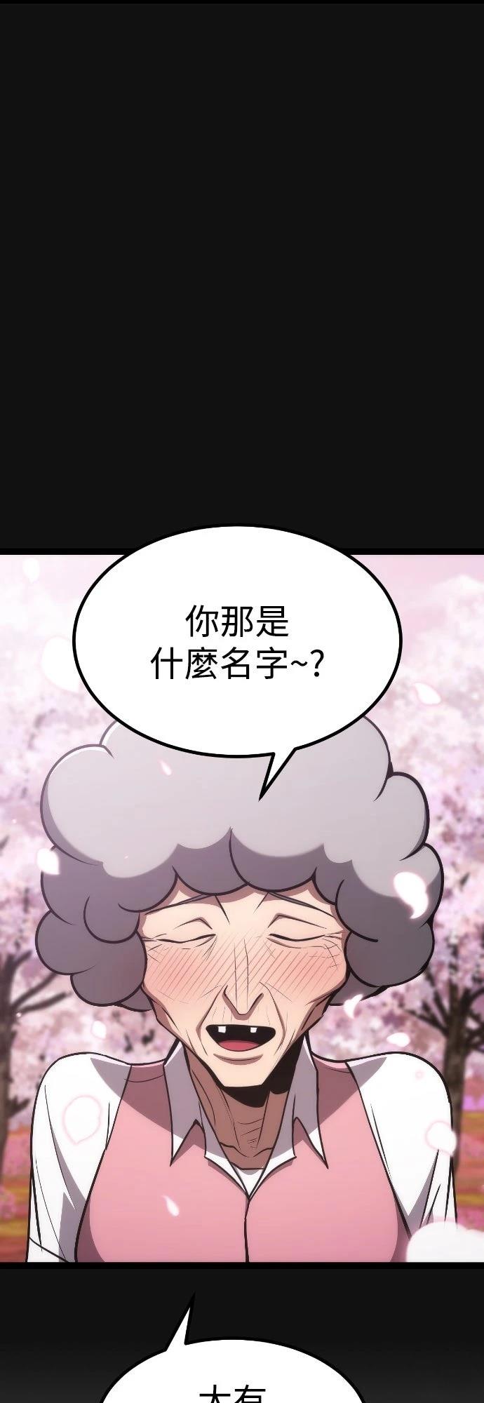 第21话70