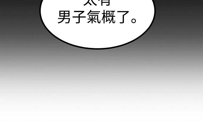 第21话71