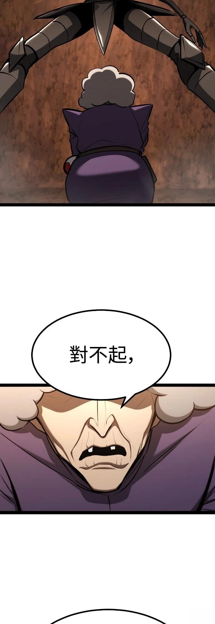 第21话75