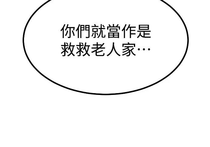 第21话76