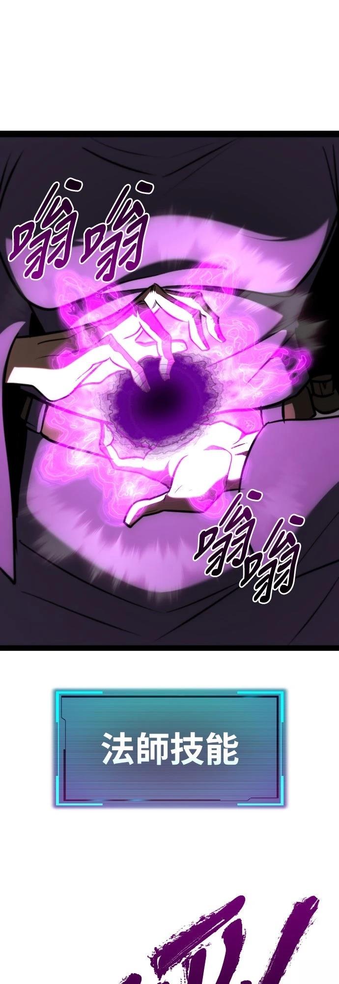 第21话77