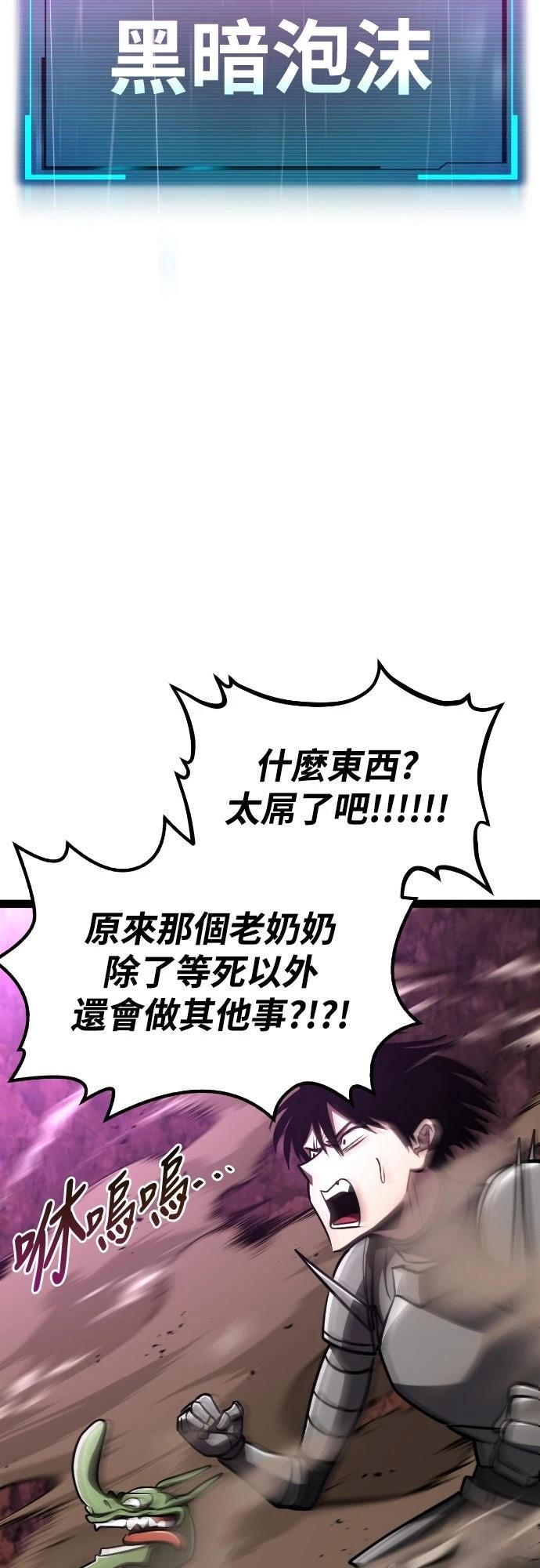 第21话79