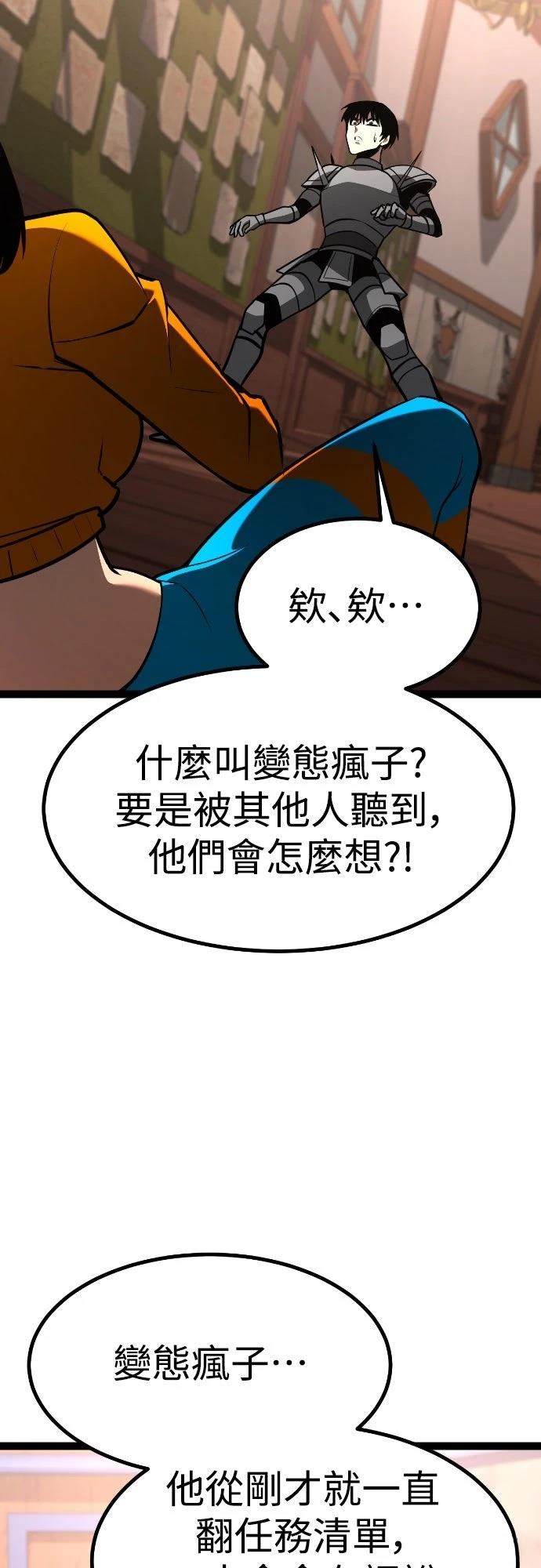第21话8