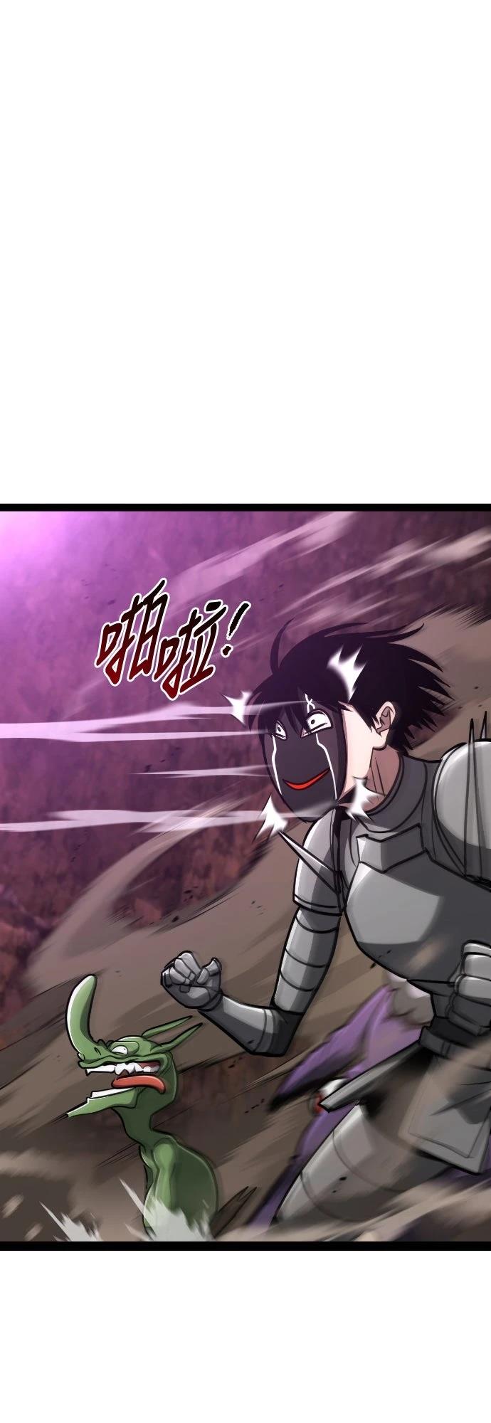 第21话81