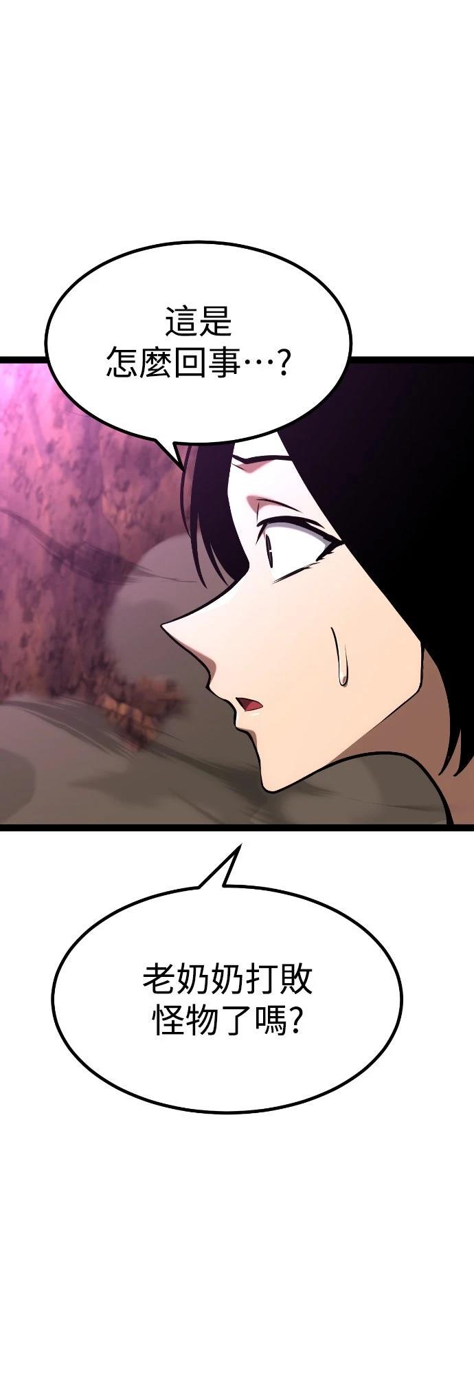 第21话83