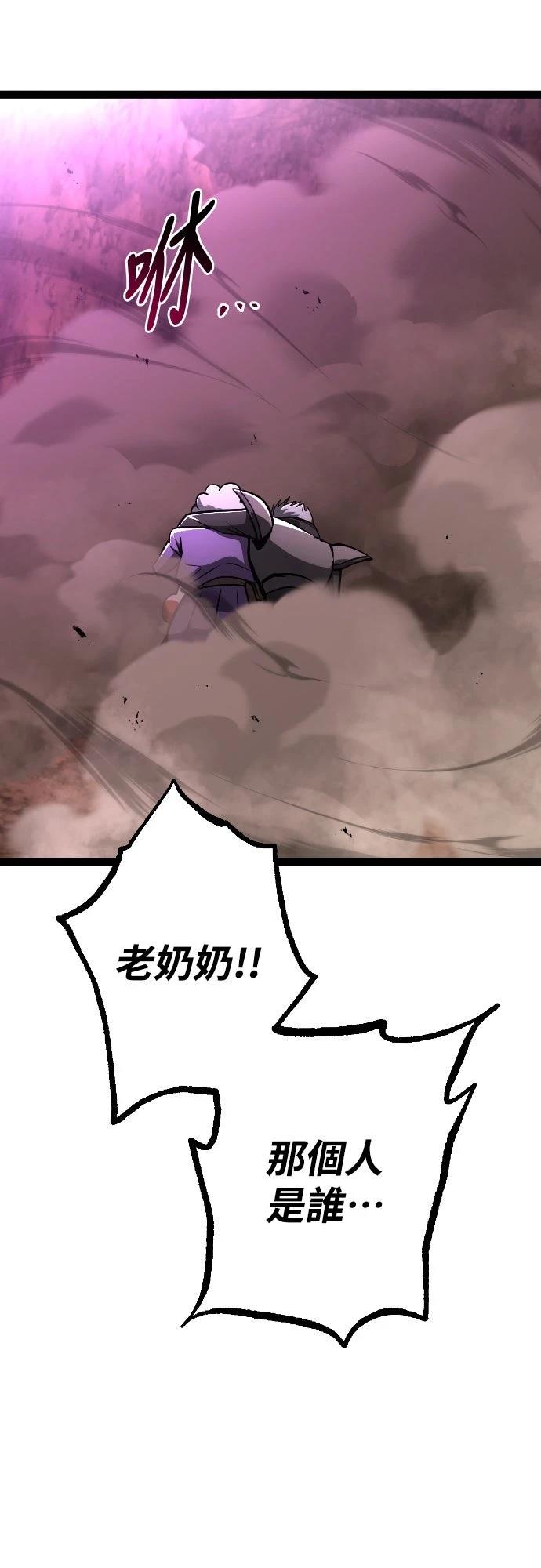 第21话84