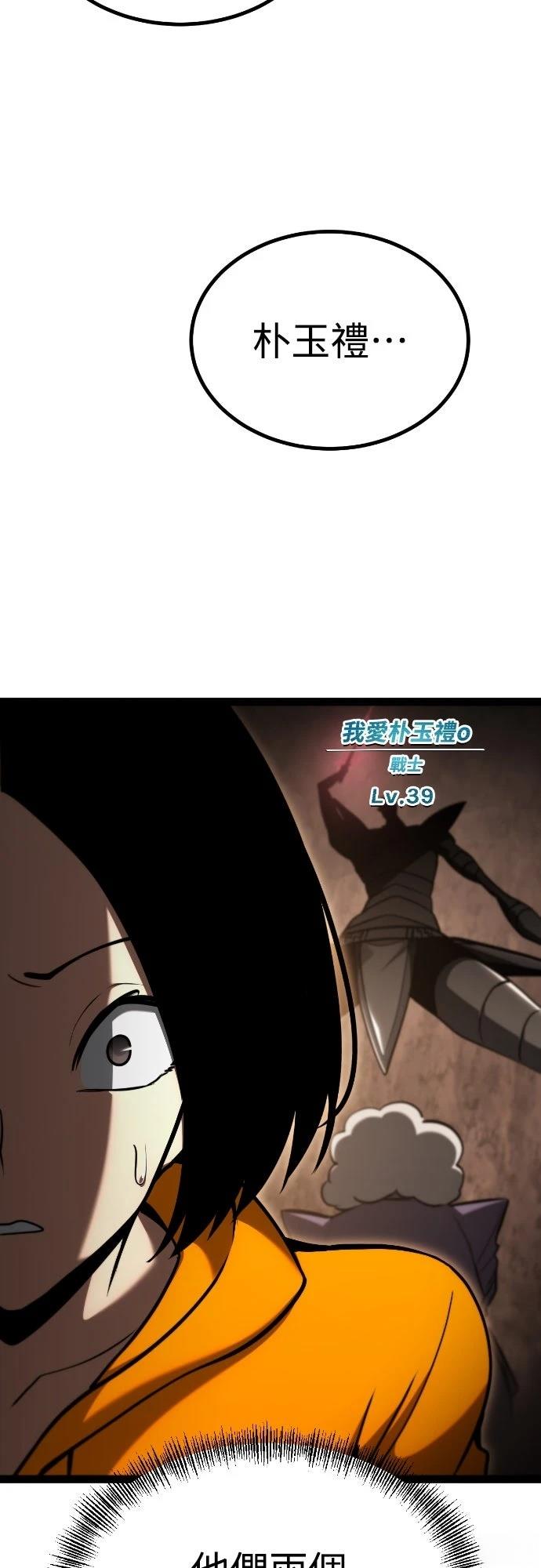 第21话86