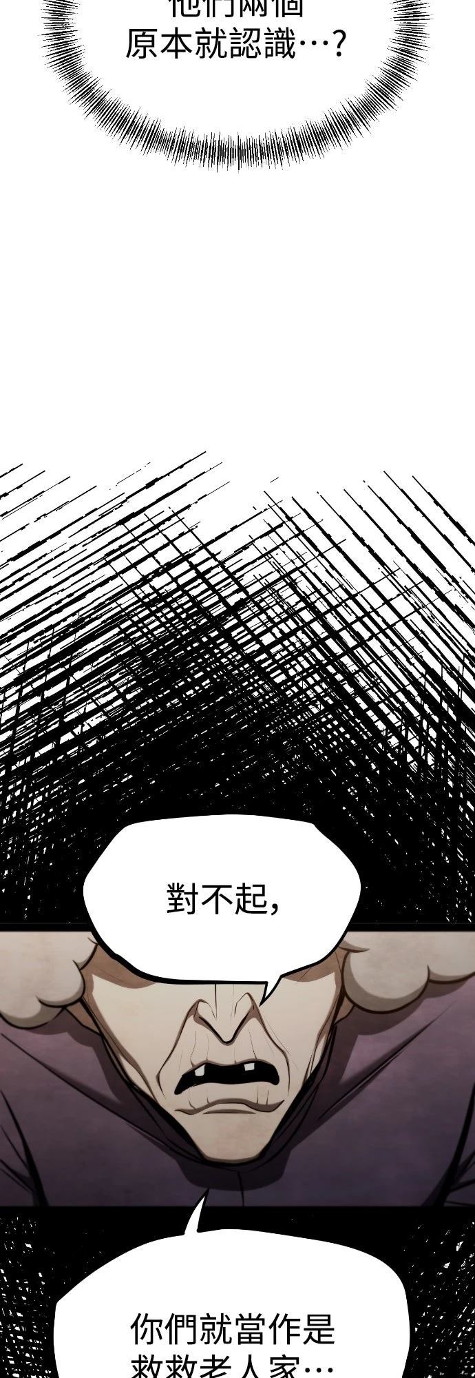 第21话87