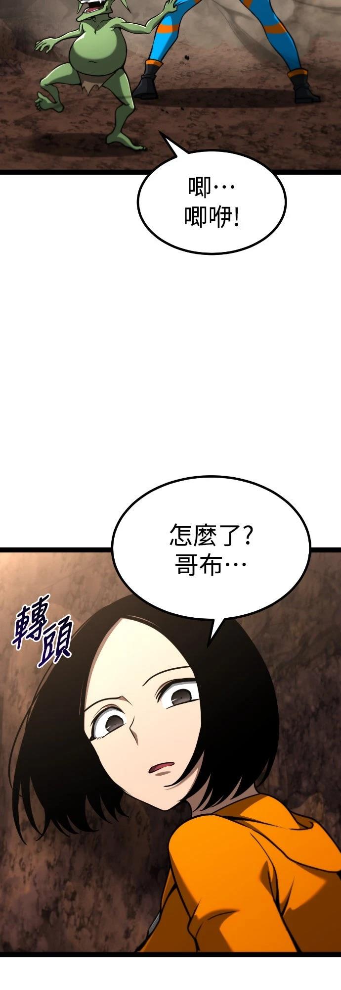 第21话89