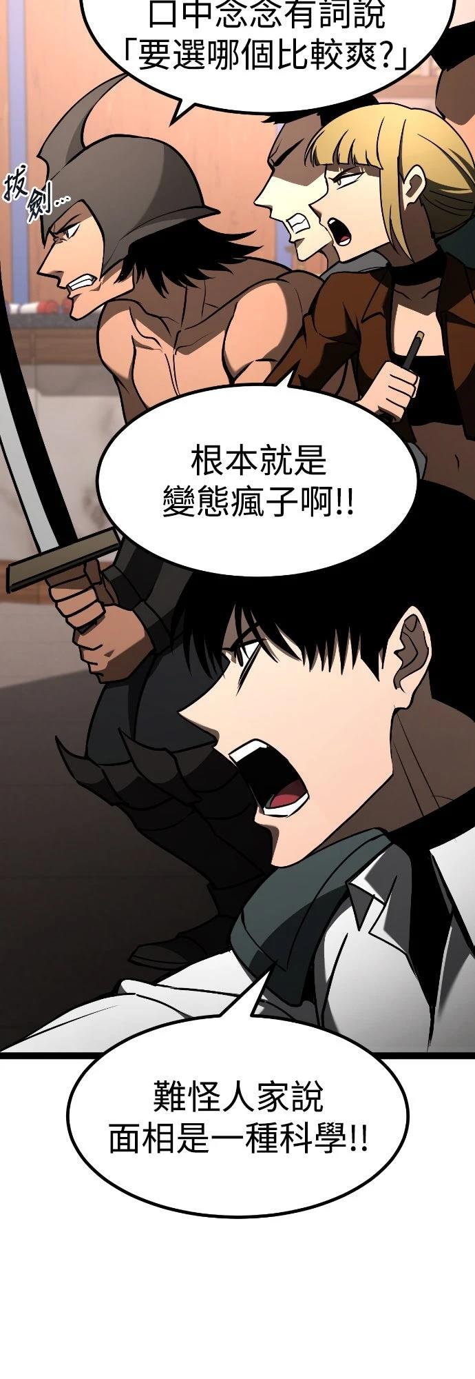 第21话9