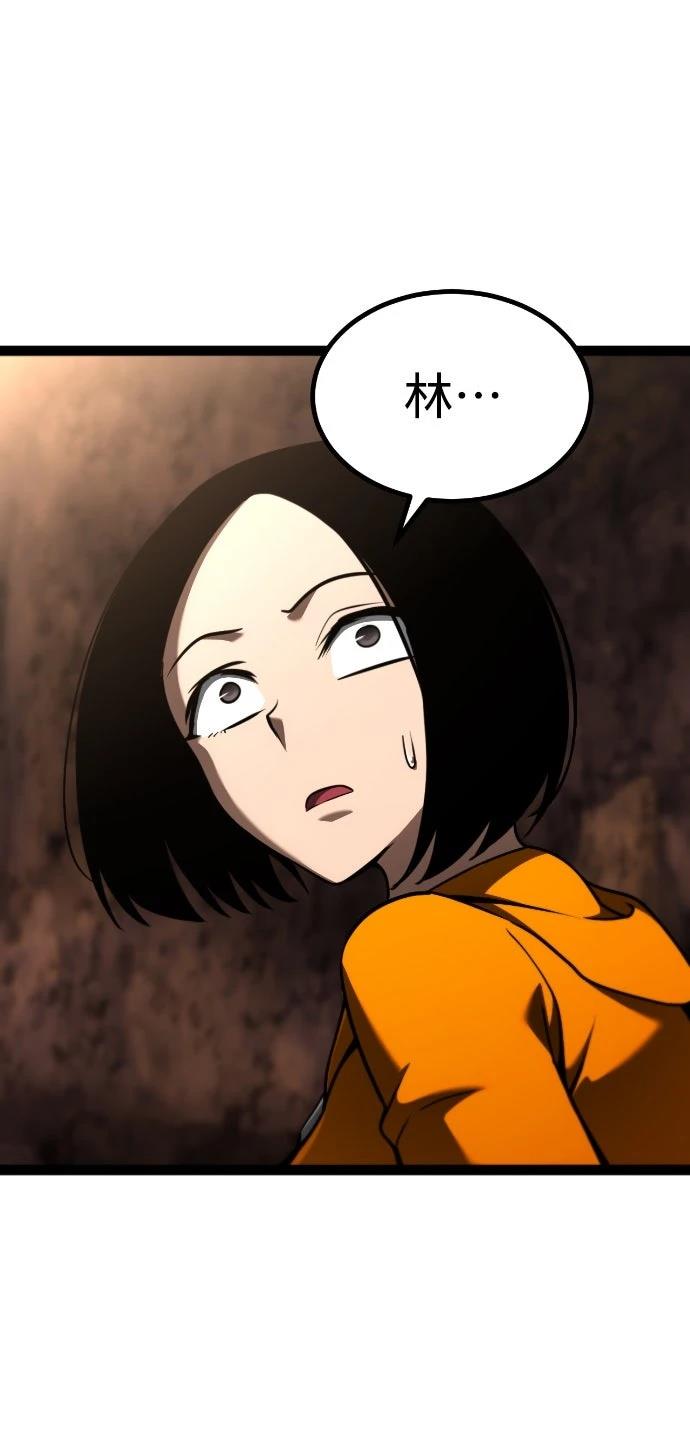 第21话90