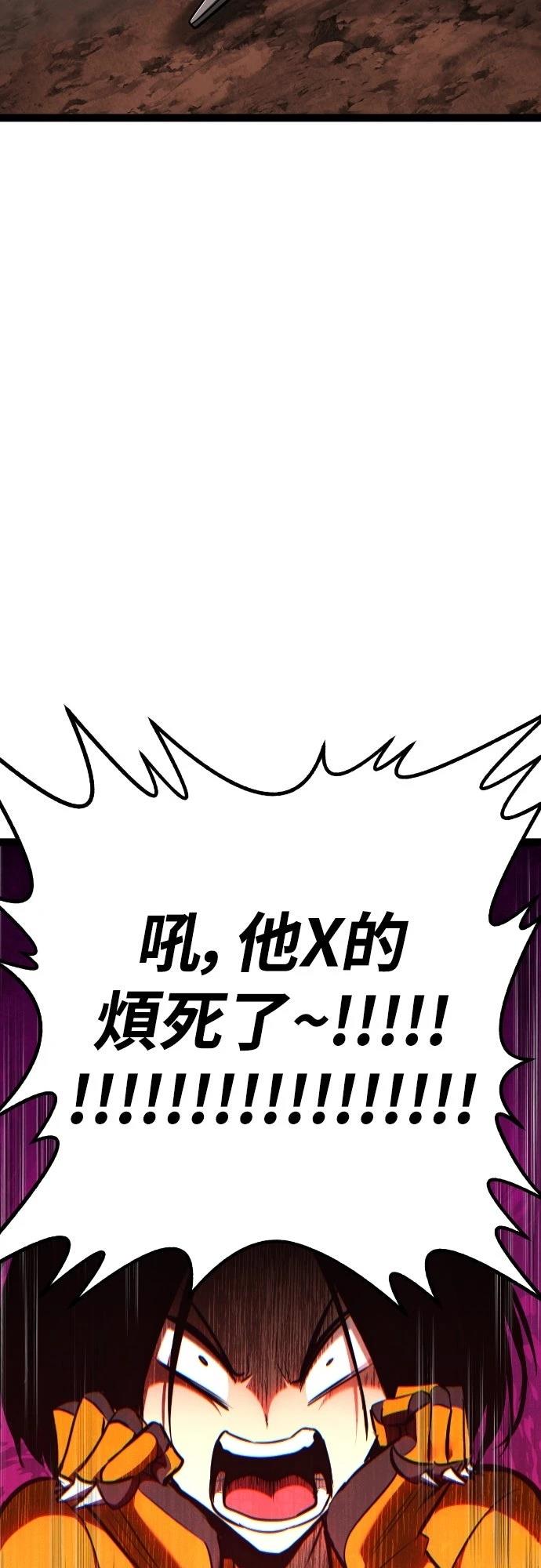 第21话92