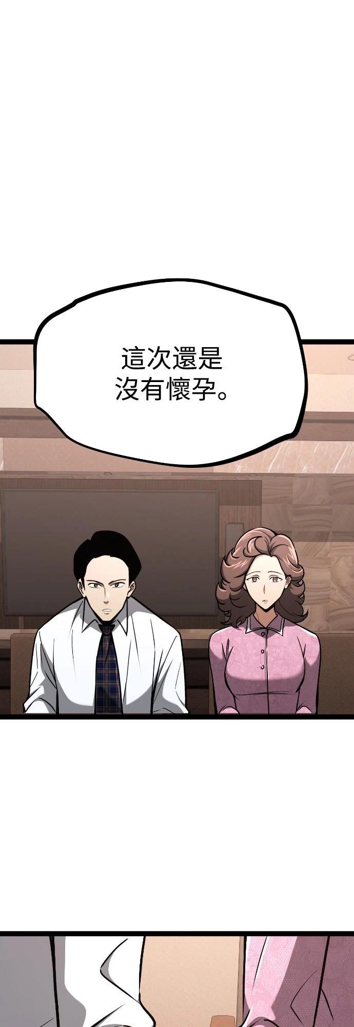 第23话0