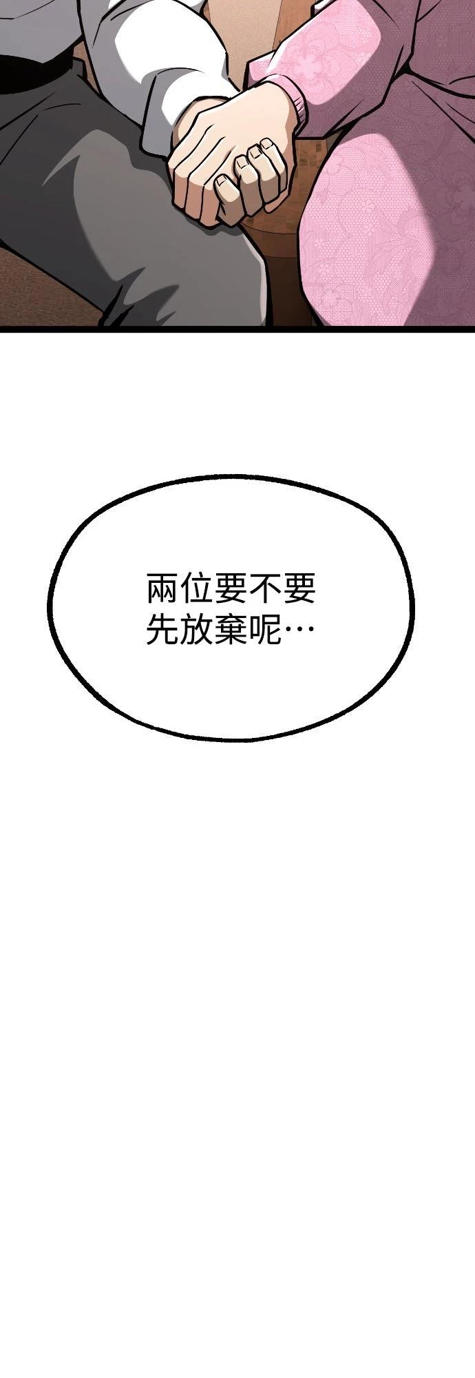 第23话1