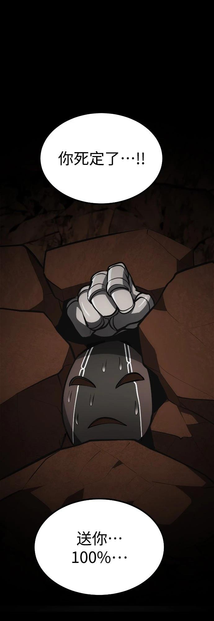 第23话100