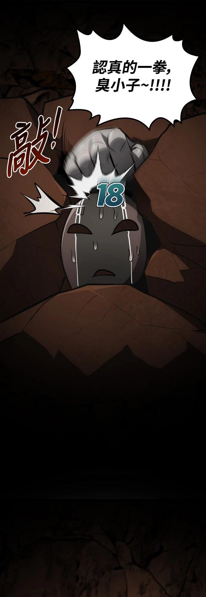第23话101