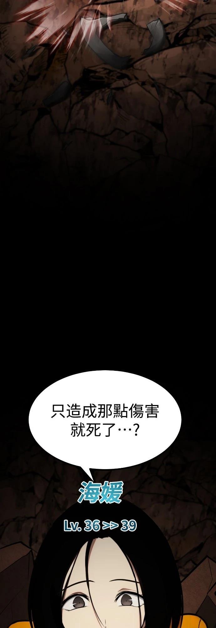 第23话103