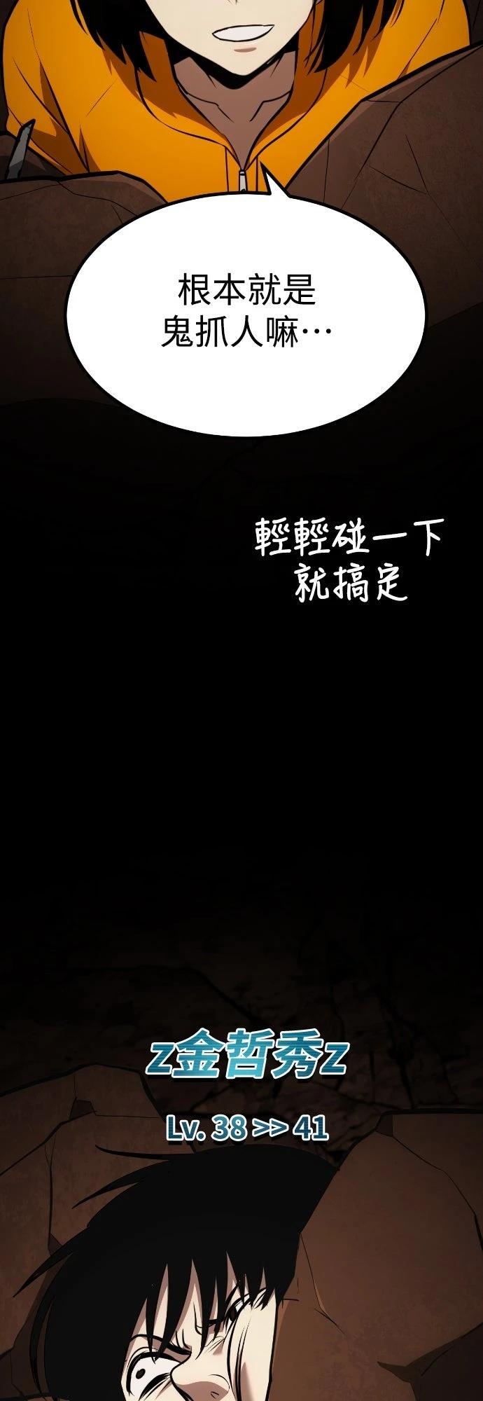 第23话104