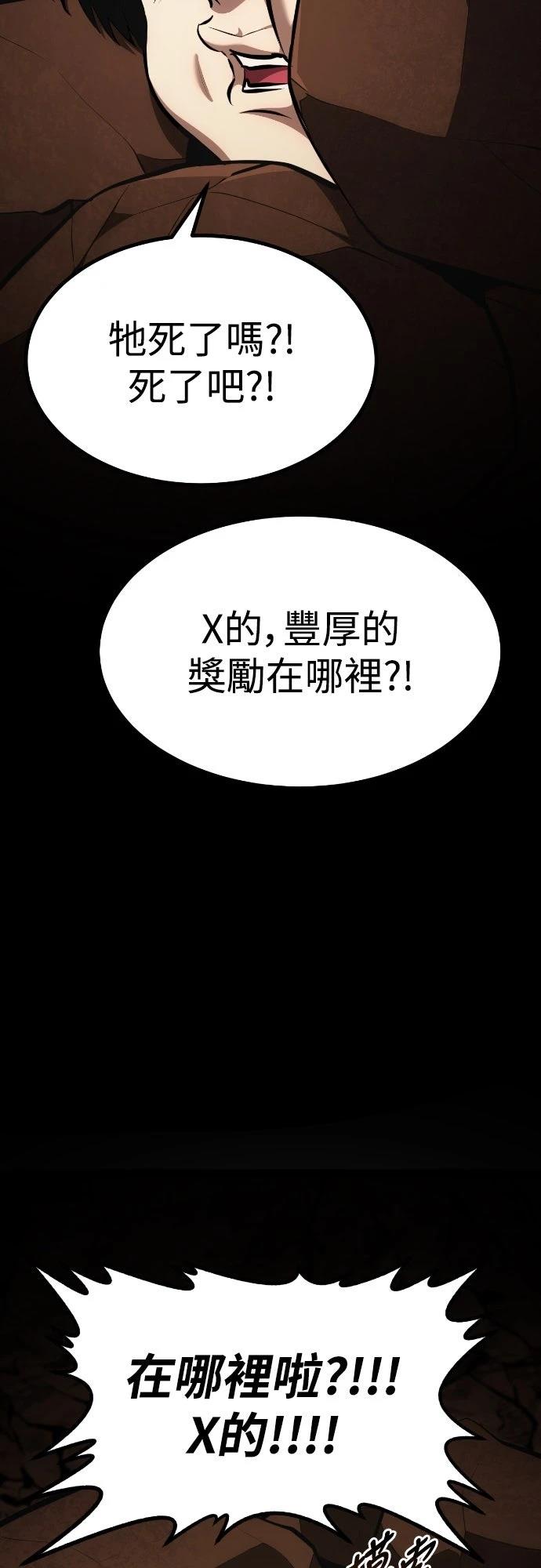 第23话105