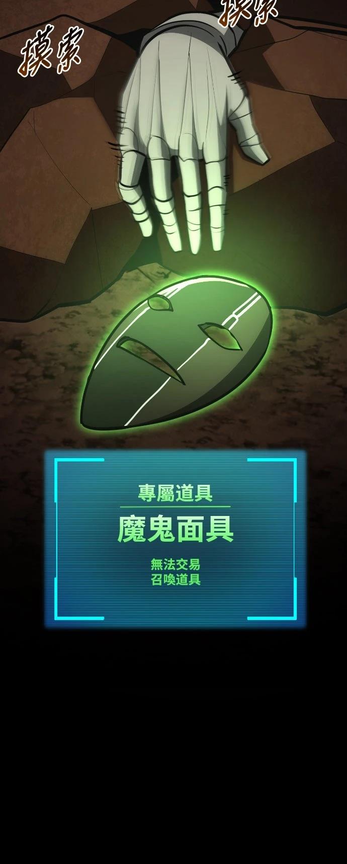 第23话106