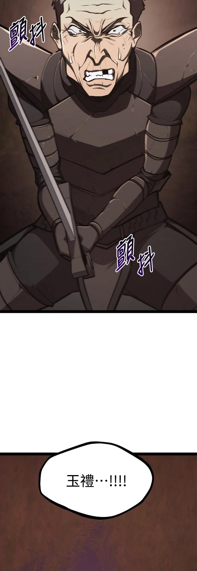 第23话11