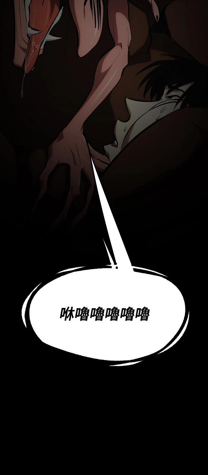 第23话111