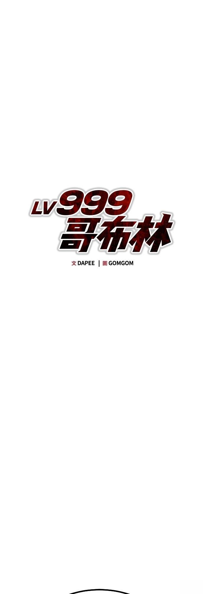 第23话13