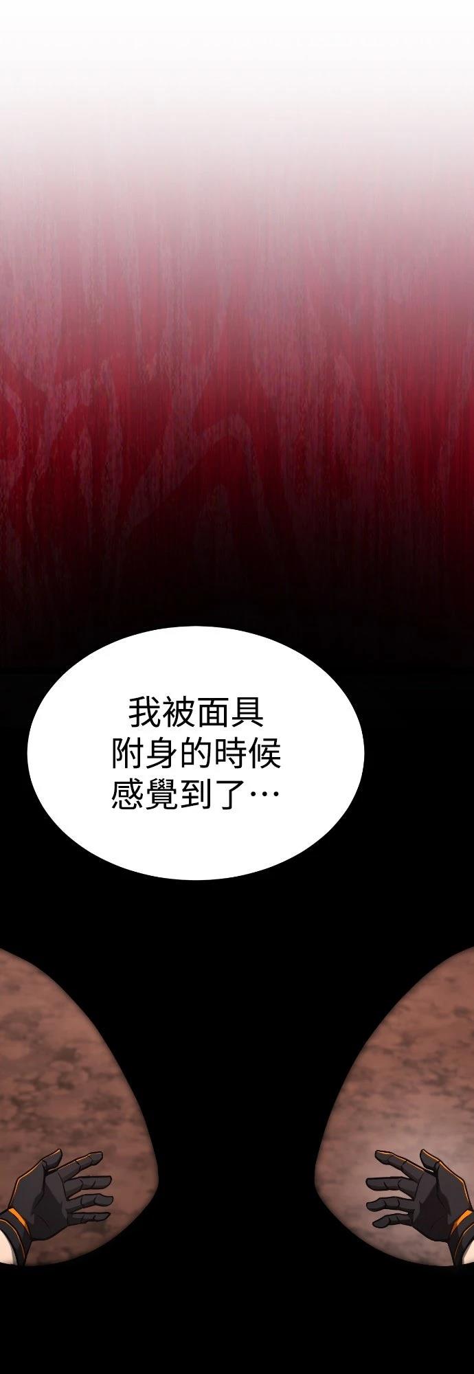 第23话16