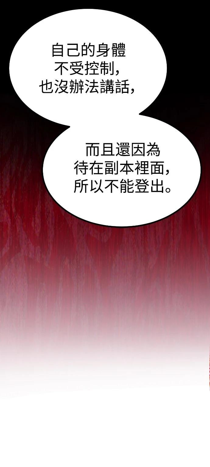 第23话17