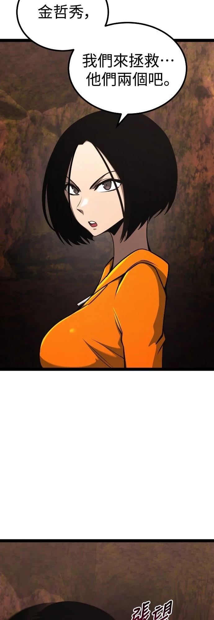 第23话20