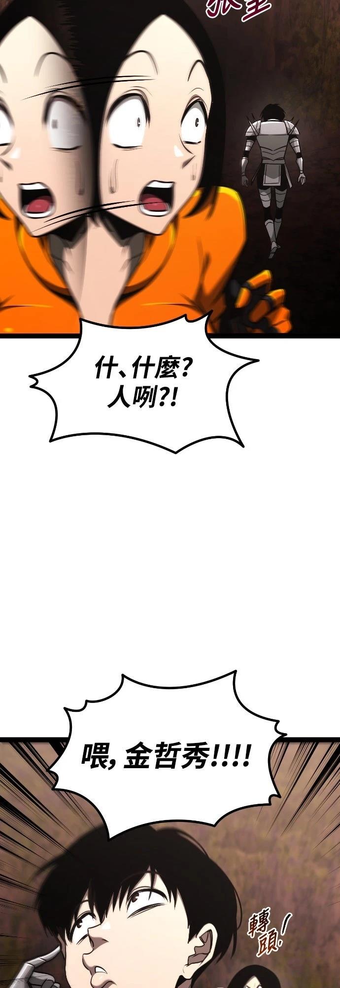 第23话21