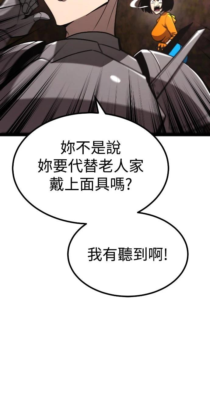 第23话22