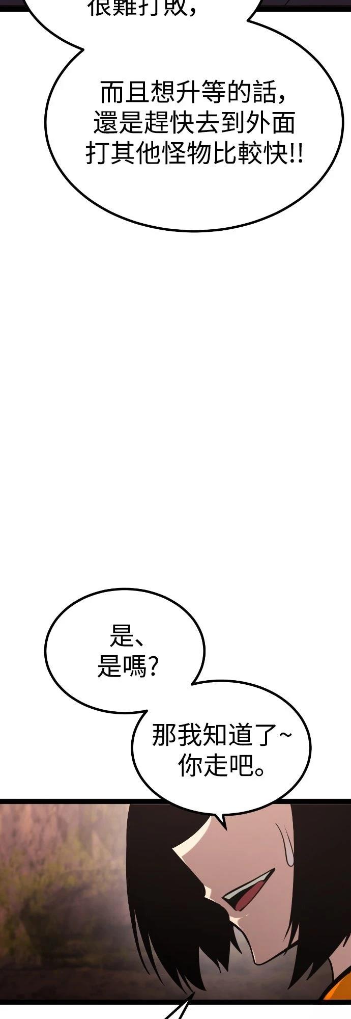 第23话24