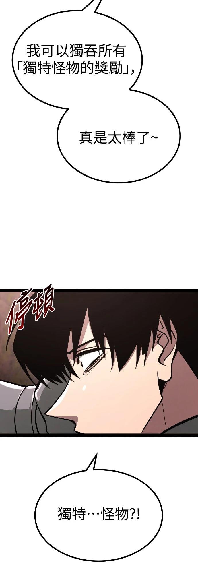 第23话25