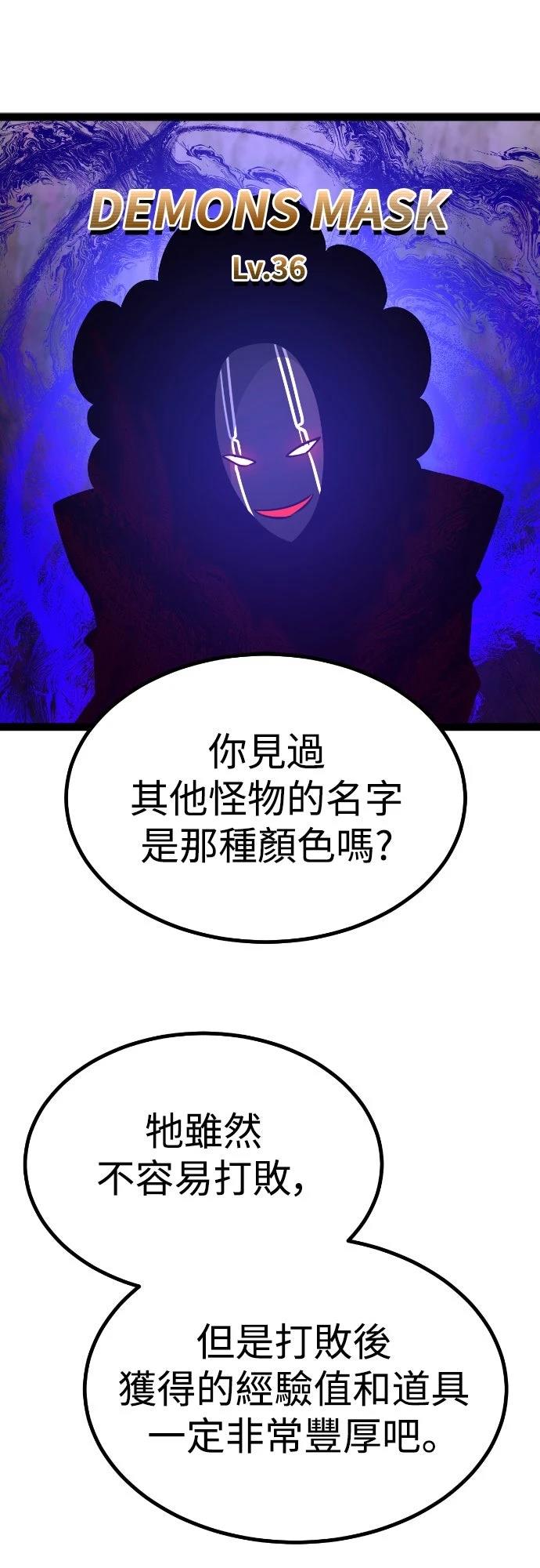 第23话28