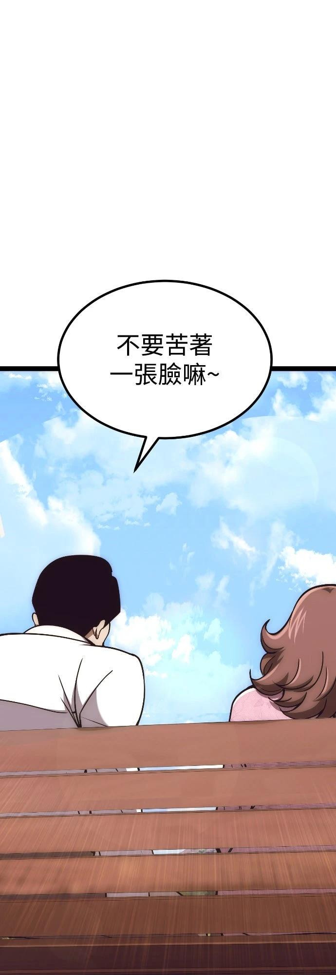 第23话3