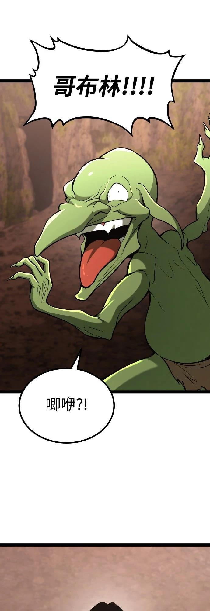 第23话30