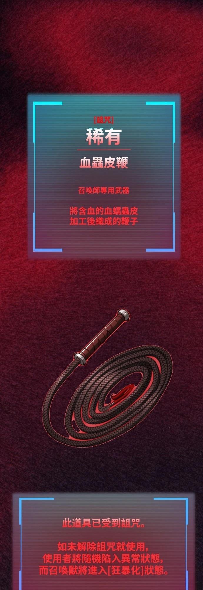第23话35