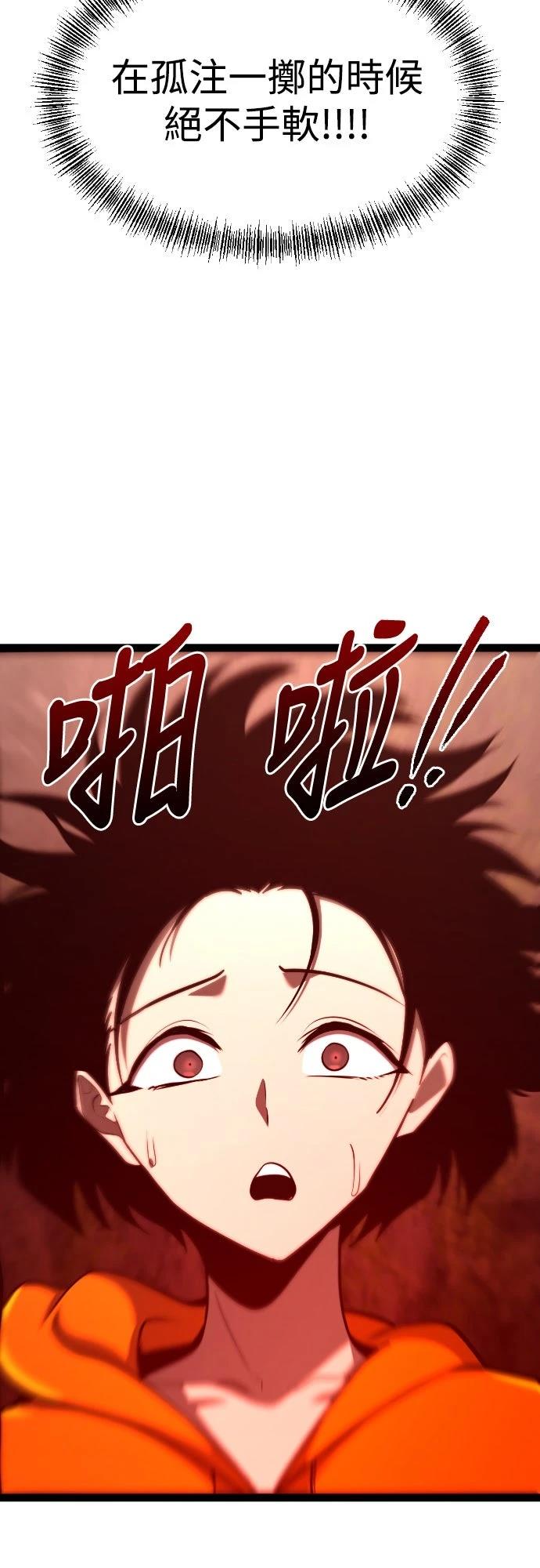 第23话39