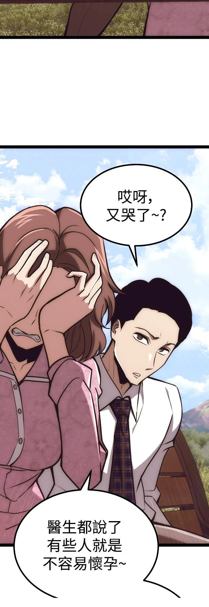 第23话4
