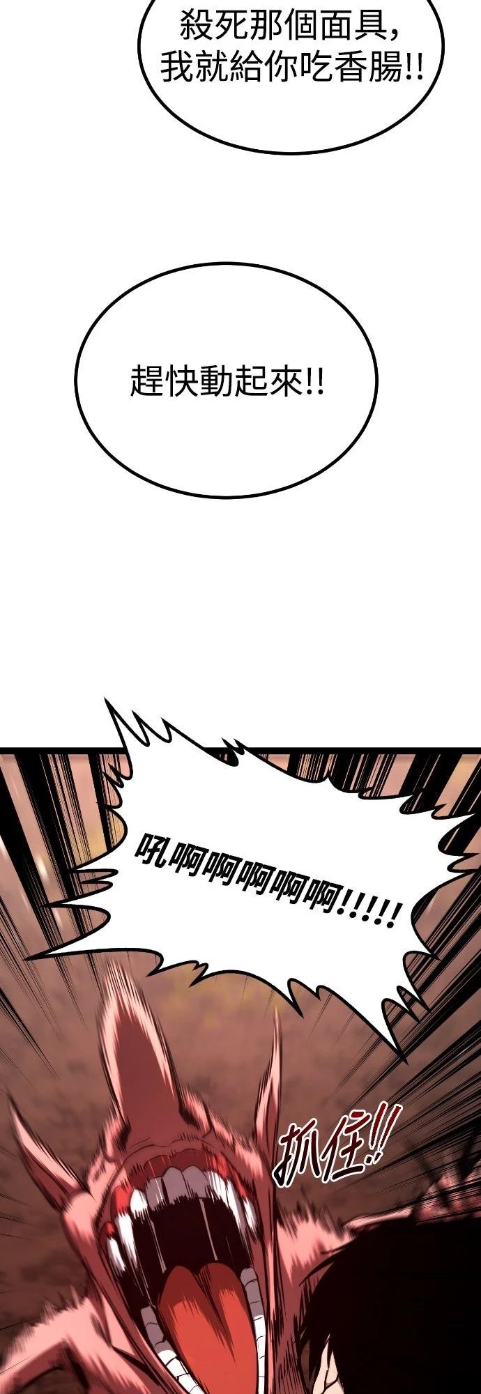 第23话42