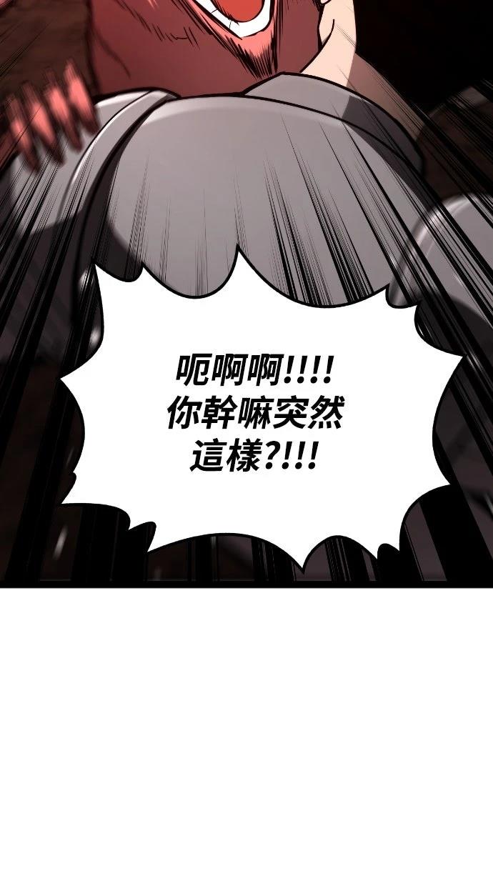 第23话43