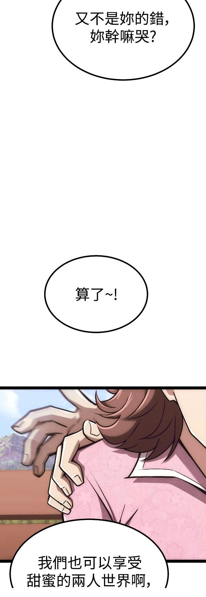第23话5