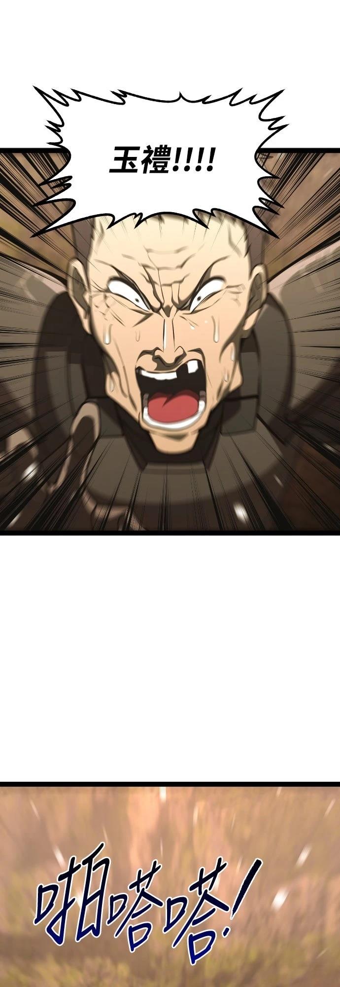 第23话50