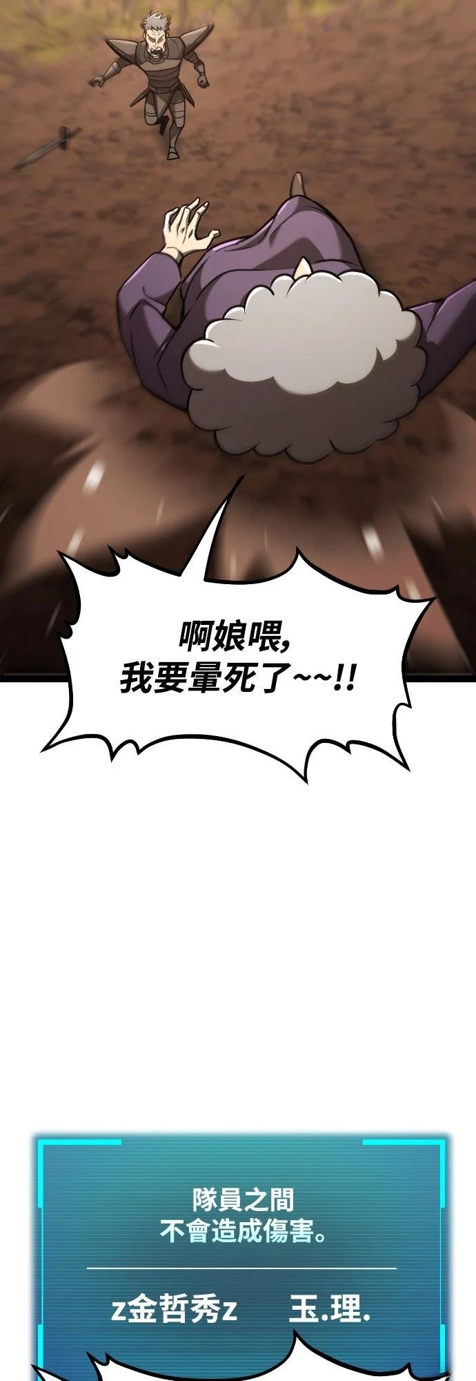 第23话51
