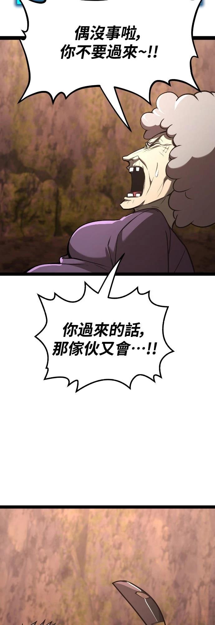 第23话52