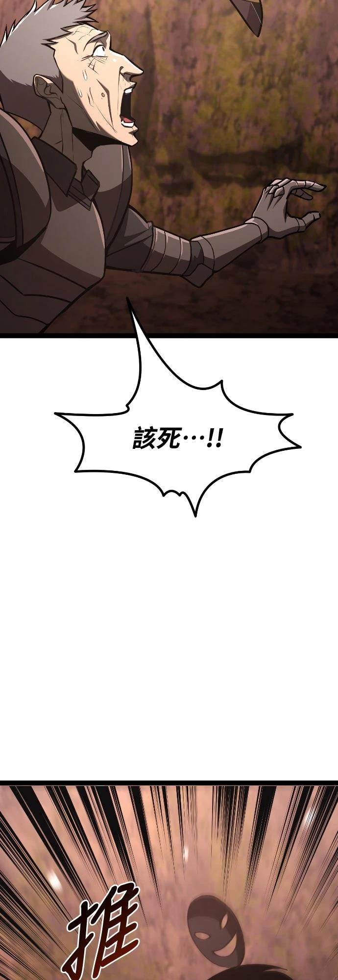 第23话53