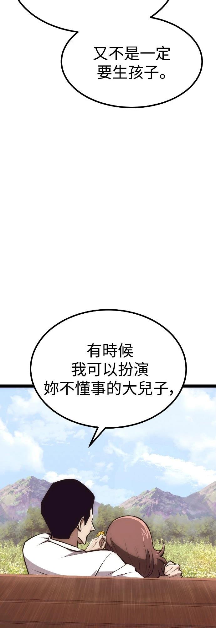 第23话6
