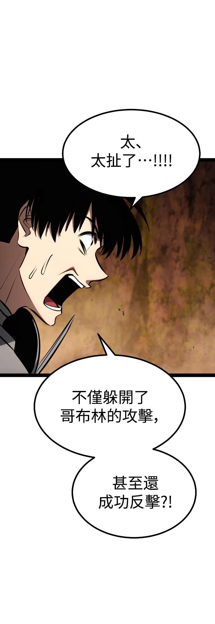 第23话67